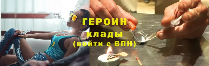 купить наркотики сайты  Санкт-Петербург  ГЕРОИН Heroin 