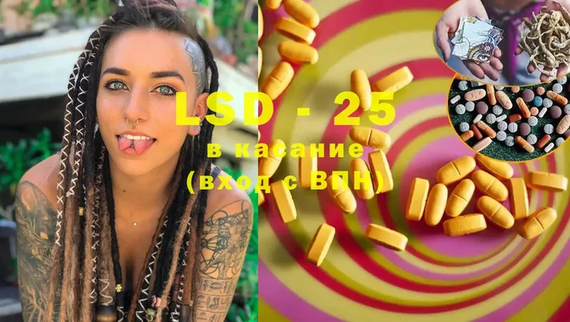 LSD-25 экстази ecstasy  цены   Санкт-Петербург 